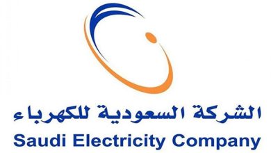 حقيقة ارتفاع فاتورة الكهرباء في السعودية بنسبة 20% نتيجة استخدام المكيفات