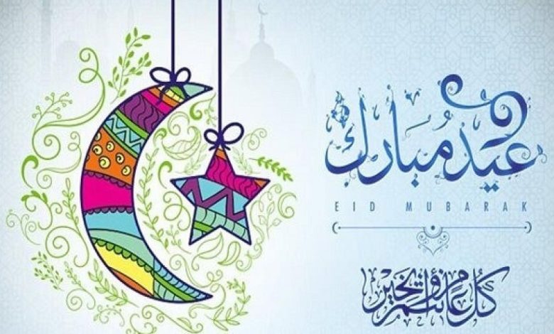 تعرف على موعد عيد الفطر المبارك لعام 1445 - 2024 في روسيا