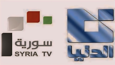 تردد قناة الدنيا الفضائية Addounia TV الجديد 2024