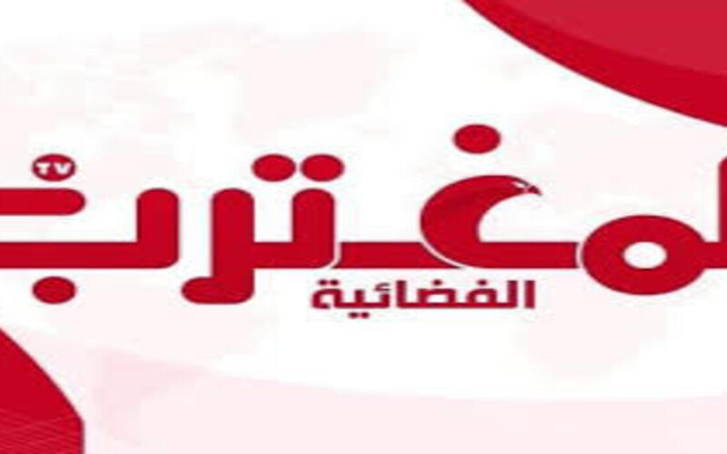 استقبل الآن: تردد قناة المغترب اليمني الجديد 2024 على النايل سات