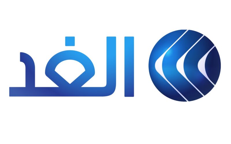 استقبل الآن: تردد قناة ليبيا الغد Libya Alghad 2024 على النايل سات والعرب سات