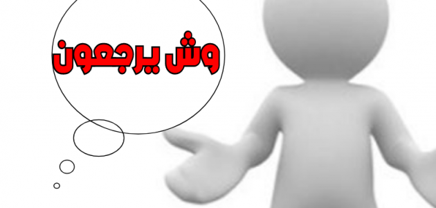 ما هو أصل قبيلة الجابري ومعلومات عن شيخها