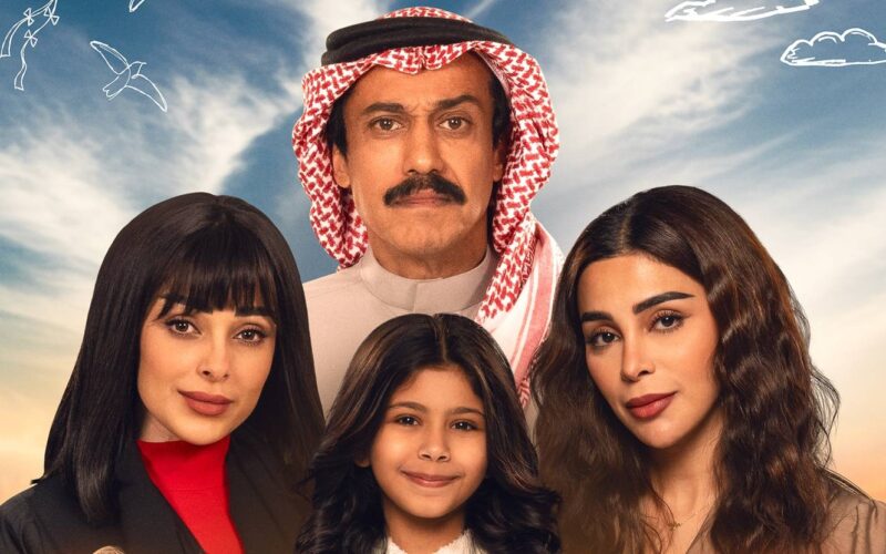 مسلسل أمي السعودي الحلقة 12.. اختفاء بسمة بعد اكتشاف والدتها الحقيقية